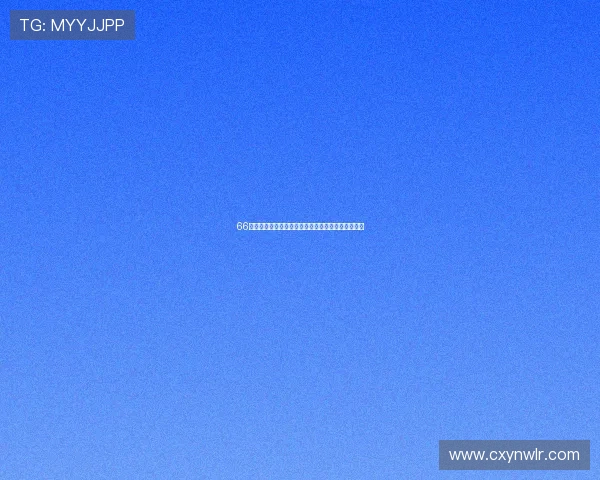 66体育直播在线观看尽享精彩赛事全程直播无延迟体验